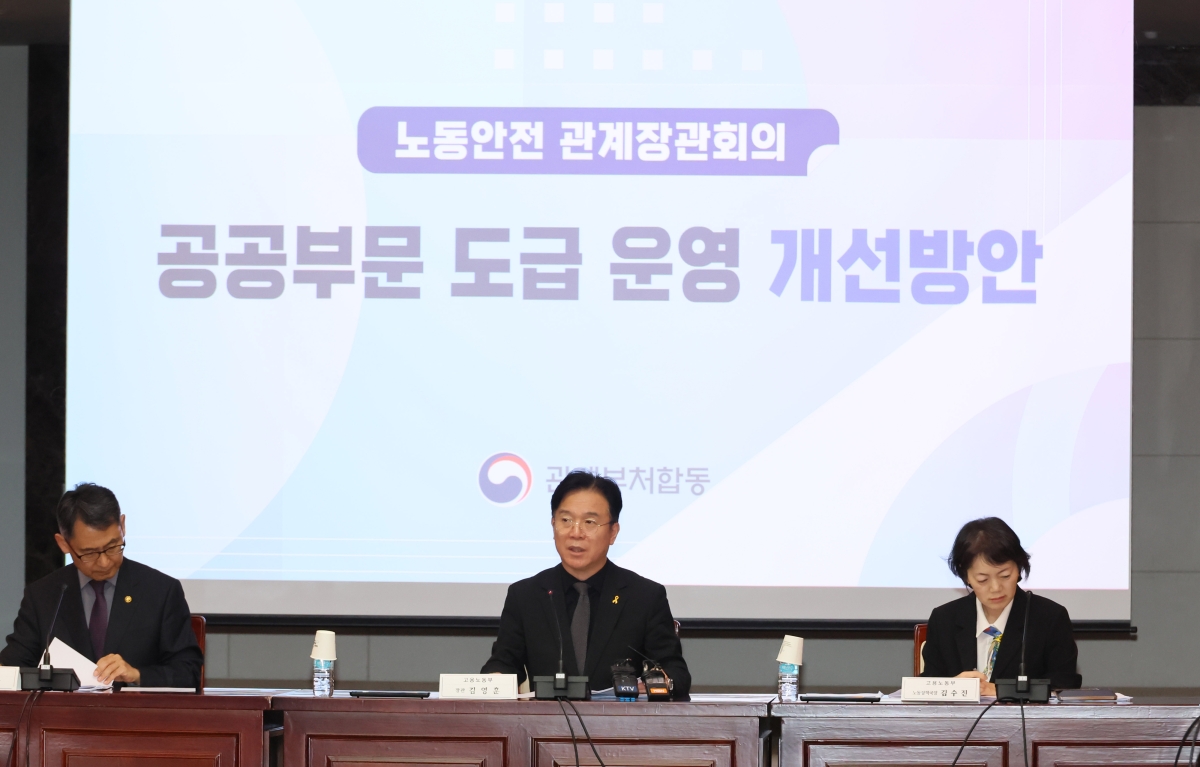 김영훈 고용노동부 장관이 16일 서울 종로구 정부서울청사에서 열린 노동안전 관계장관회의에서 발언하고 있다. 2026.4.16 연합뉴스