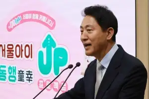 방학 점심캠프·하원 돌봄사… 서울 ‘아이돌봄’ 빈틈 없앤다