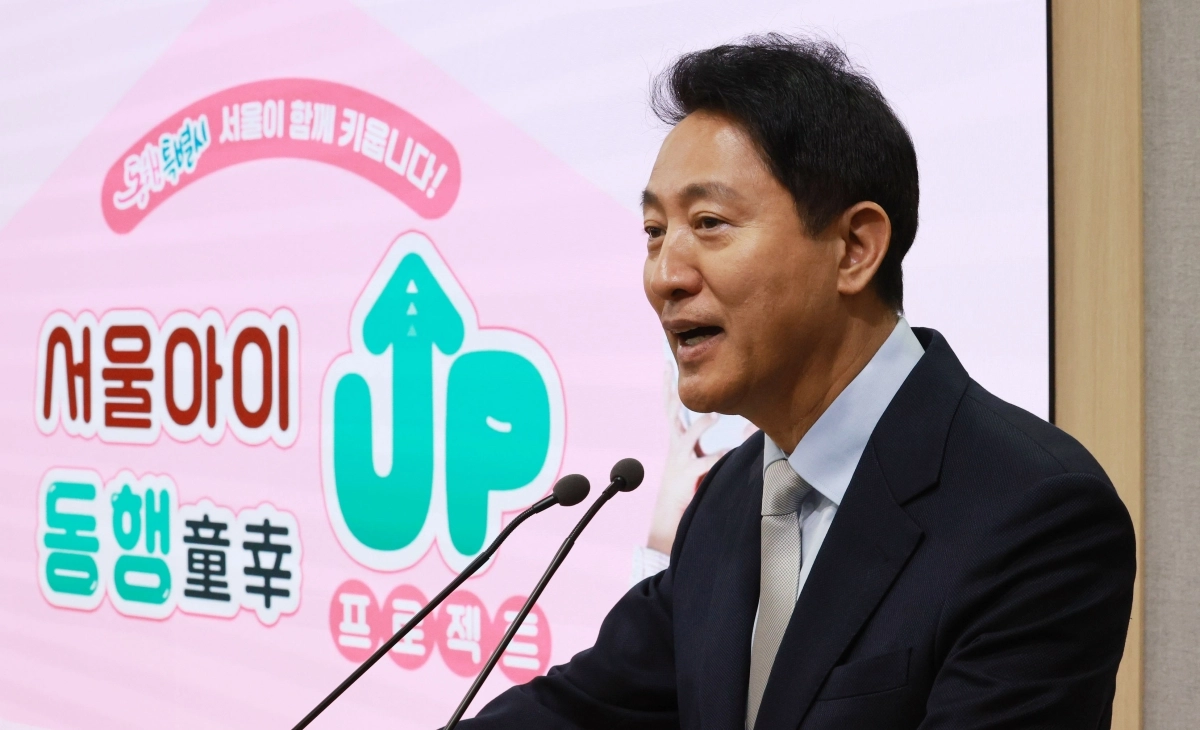 오세훈 서울시장이 16일 서울시청에서 열린 ‘서울아이 동행(童幸) 업(UP) 프로젝트’ 기자설명회에서 발언하고 있다. 연합뉴스