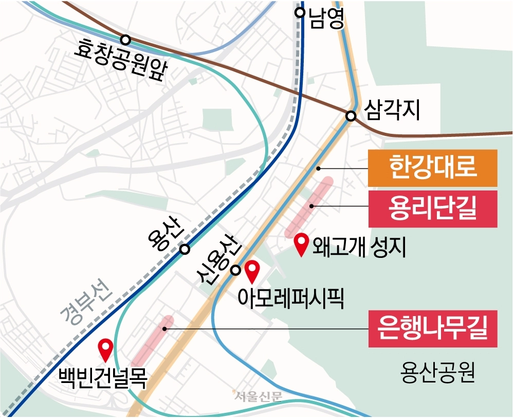 용산구 한강대로와 용리단길, 은행나무길이 표시된 지도.