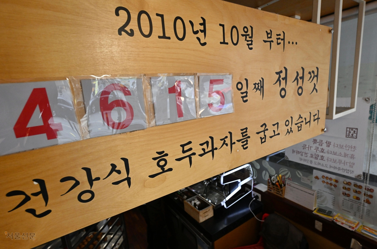 롱런의 비결