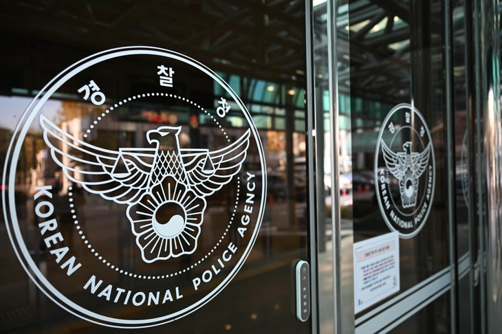 서울 서대문구 경찰청. 서울신문DB