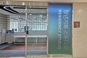 경기도서관, 청년 창·작가 모금자리 ‘청년기회스튜디오’ 첫 개방