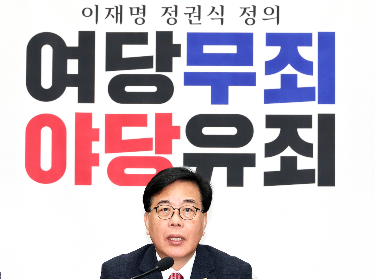 국민의힘 송언석 원내대표가 17일 국회에서 열린 원내대책회의에서 발언하고 있다. 연합뉴스