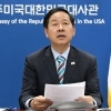 구윤철 부총리 “이달말 차량용 요소·요소수 공공비축분 방출”