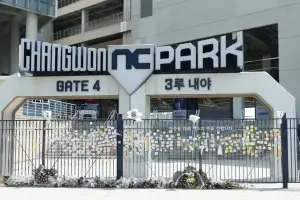 ‘NC파크 사망 사고’ 유족, 경찰 수사에 이의 제기…“구단·대표이사 다시 수사해야”