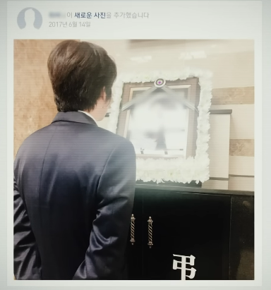 최 씨가 자신의 여자친구인 조 모씨의 장례식장에서 찍은 사진을 올린 SNS 캡처
