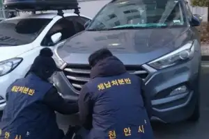 천안시, “고액체납, 꼼짝마’…금 현물 등 신종자산까지 추적