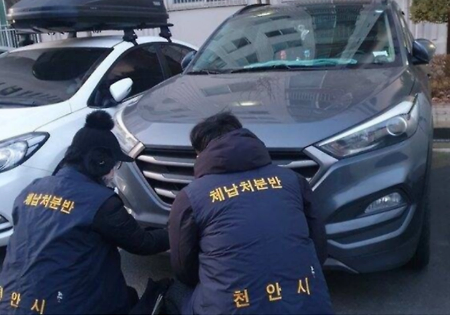 충남 천안시 관계자들이 자동차세 등의 체납 차량 번호판을 영치하고 있다. 천안시 제공