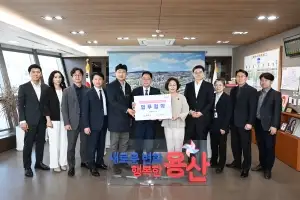 양주시-용산구, 기산리에 공공체육시설 조성 ‘맞손’
