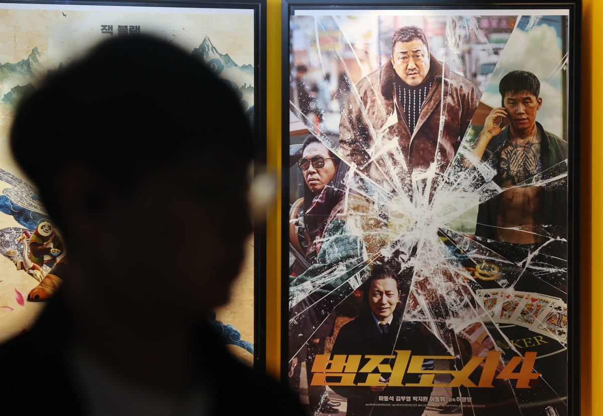 범죄도시4 홍보물. 연합뉴스
