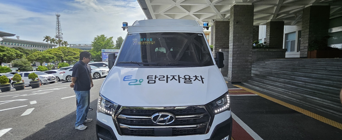 제주도는 올해 3월 기준 자율주행 서비스 누적 탑승객이 1만명을 넘어섰다. 제주 강동삼 기자
