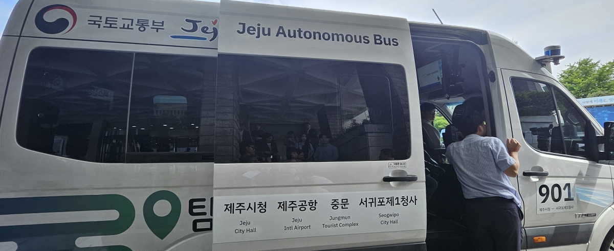 제주시청에서 서귀포제1청사까지 운행하는 탐라자율차. 제주 강동삼 기자