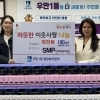 SMP인터내셔널 ‘따뜻한 나눔 실천’