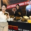 롯데리아, 신제품 ‘번트 비프버거’ 출시