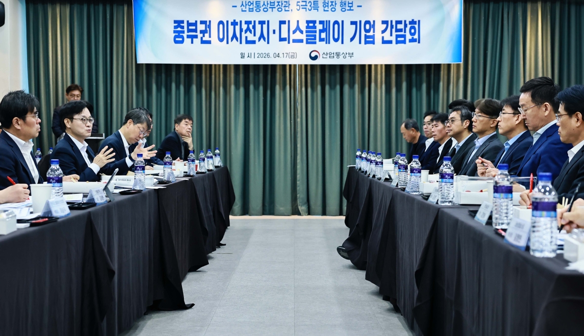 이차전지 및 디스플레이 기업 간담회