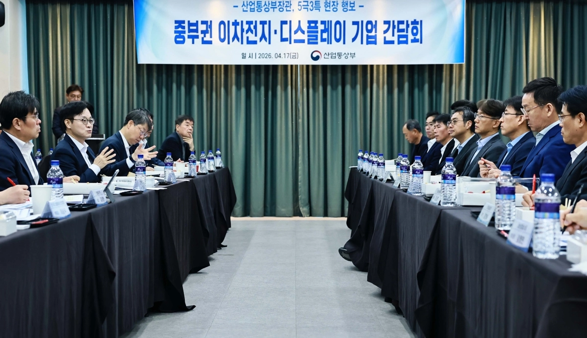 이차전지 및 디스플레이 기업 간담회