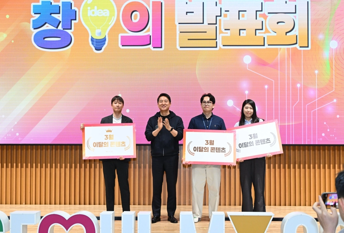 오세훈(왼쪽 두 번째) 서울시장이 17일 서울시청 다목적홀에서 열린 ‘창의 발표회’ 수상 직원들과 함께 기념촬영을 하고 있다. 서울시 제공