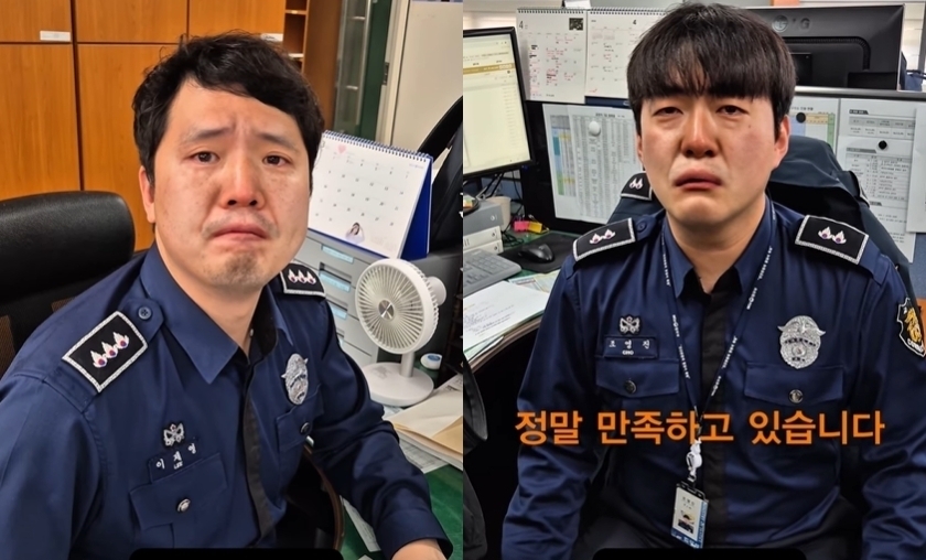 서울남부구치소 인스타그램 캡처