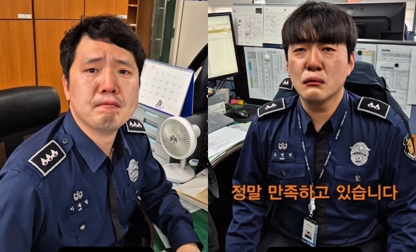 서울남부구치소 인스타그램 캡처