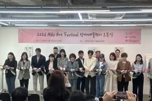 마포구, 장애 편견은 지우고 가능성은 키우고