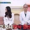 thumbnail - 한국 성교육 현실…“만삭에 술 먹고 실려와, 임신한지도 몰라” 경악
