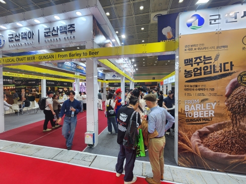 군산시는 지난 16일부터 18일까지 서울 COEX에서 열린 ‘2026 대한민국 맥주박람회’에 참가해 군산맥아와 ‘군산 수제맥주＆블루스 페스티벌’을 중심으로 수제맥주 도시브랜드를 홍보하고 있다. 군산시 제공
