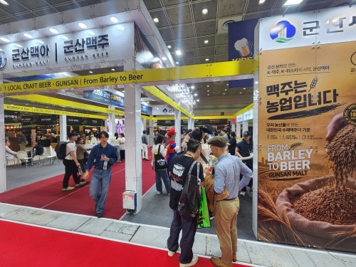 군산시는 지난 16일부터 18일까지 서울 COEX에서 열린 ‘2026 대한민국 맥주박람회’에 참가해 군산맥아와 ‘군산 수제맥주＆블루스 페스티벌’을 중심으로 수제맥주 도시브랜드를 홍보하고 있다. 군산시 제공