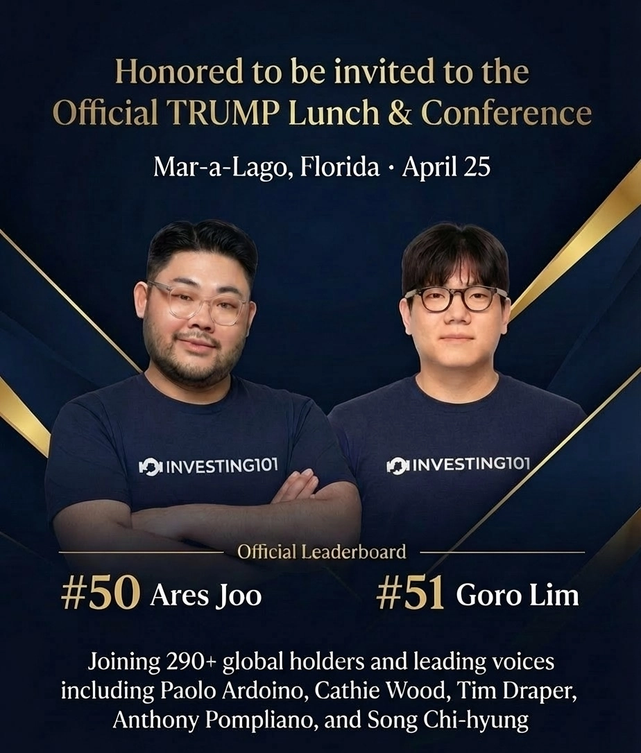 사진 제공 : 주현서(Ares Joo) 대표 링크드인