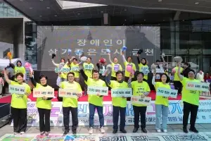 함께 즐기는 주말…금천구, 오는 18일 ‘장애인의 날’ 기념 행사