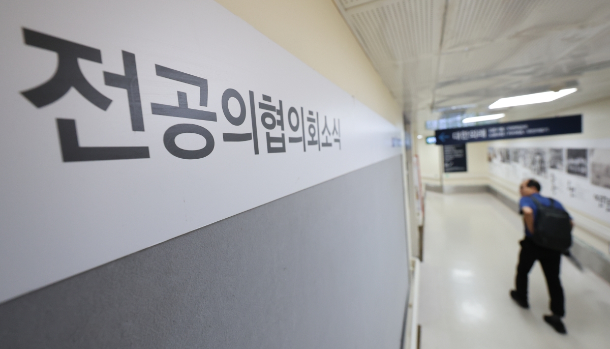 [서울=뉴시스] 김근수 기자 = 17일 오전 서울 종로구 서울대학교병원에 설치된 전공의협의회 소식 게시판이 텅 비어 있다.  2024.07.17. ks@newsis.com