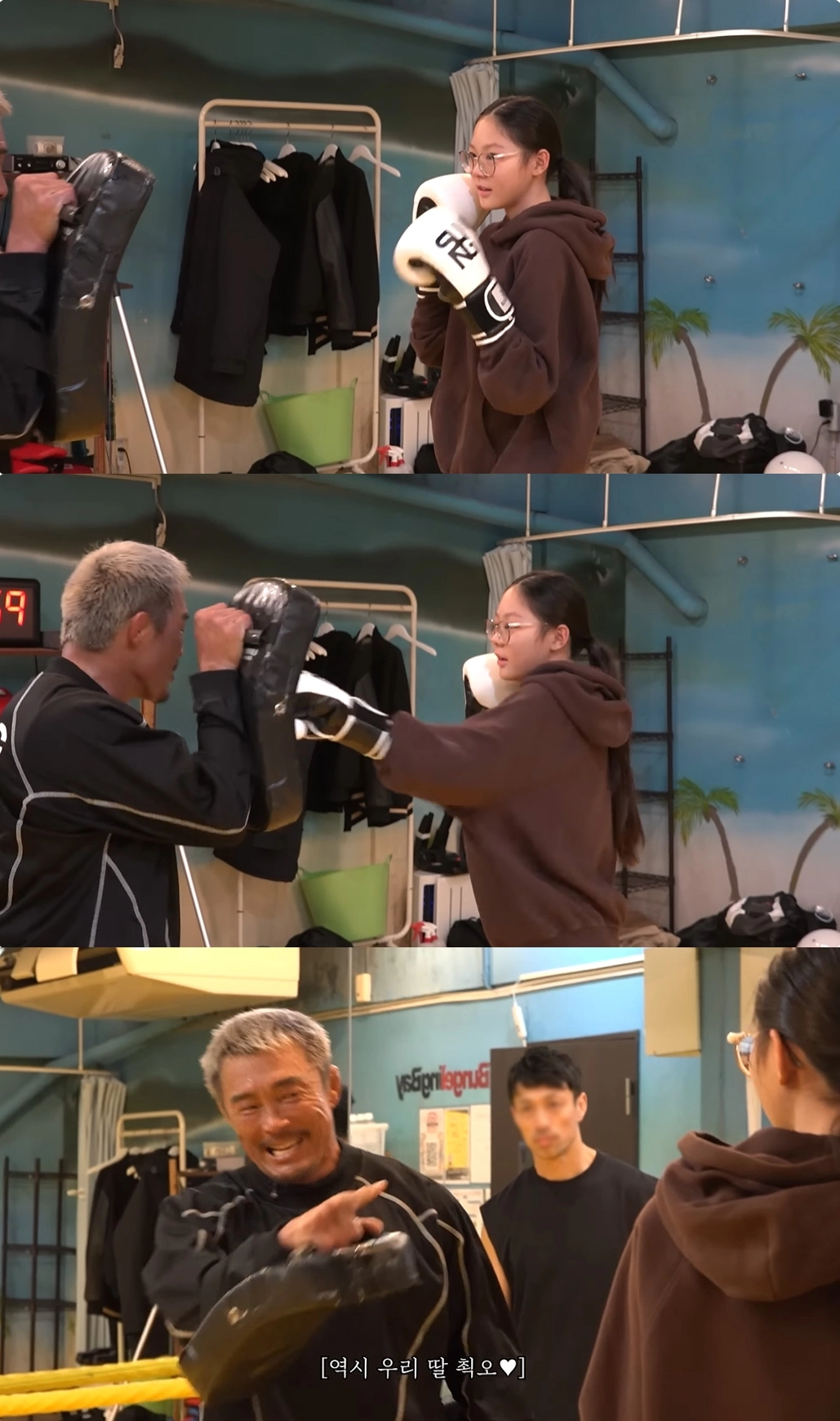 사진=추성훈 유튜브 캡처