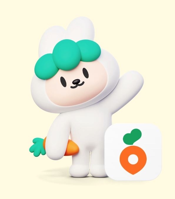 당근