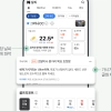 골프장 콕 집어 라운딩 날씨 ‘핀셋 확인’…네이버, 야구·골프·등산까지 초단기 예보 확대