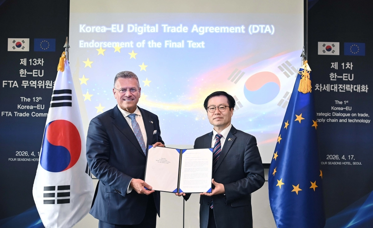 제13차 한-EU FTA 무역위원회 및 제1차 차세대전략대화 개최