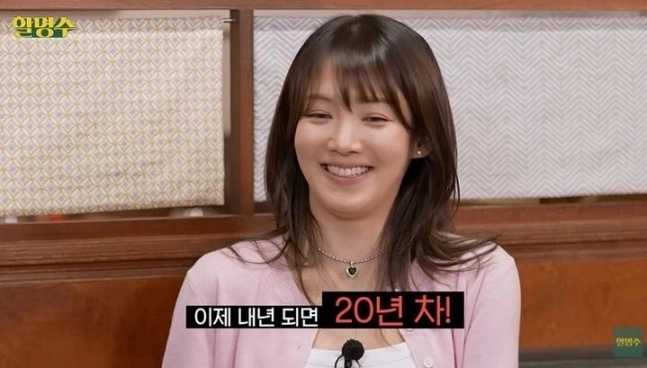 그룹 소녀시대 효연. 유튜브 채널 ‘할명수’ 화면 캡처