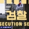 thumbnail - 유명 걸그룹 멤버 친오빠, 구속 피했다… “BJ 성추행 혐의 소명 부족” 검찰 반려