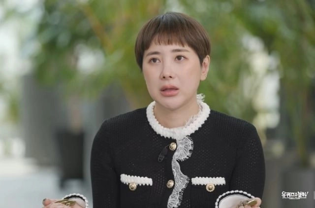 서인영.  유튜브 캡처