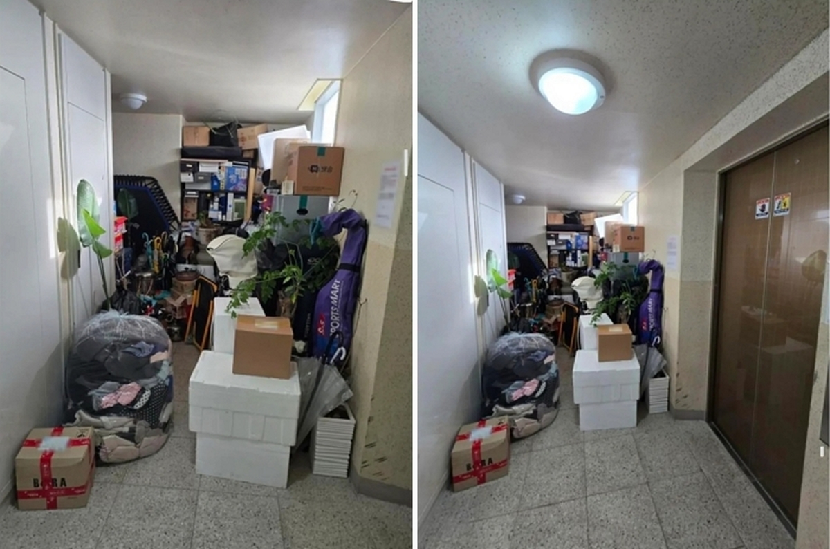 온라인커뮤니티