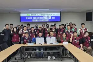 전남동부·경남서부 플랜트건설노조, 정인화 광양시장 예비후보 공식 지지