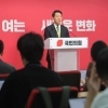 오세훈 “서울 내주면 정권 폭주 막을 장치 사라져”