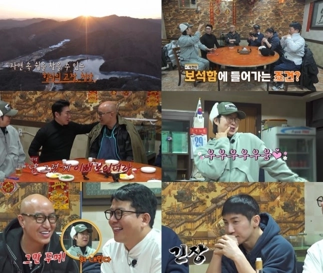 독박투어4