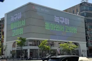 [포토] “늑구야 돌아와서 고마워”