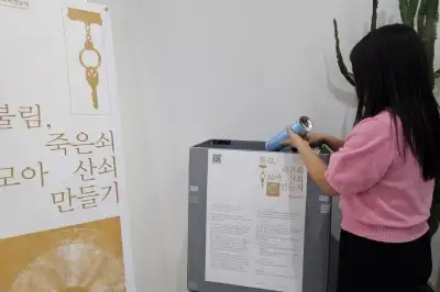 “낡은 열쇠·찌그러진 냄비, 비엔날레 주인공 됩니다”