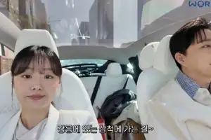 thumbnail - 송지은♥박위, 엄청난 부부싸움 후 “‘반반’하기로 했다”