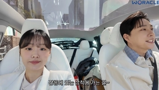 송지은·박위 부부. 유튜브 채널 ‘위라클’