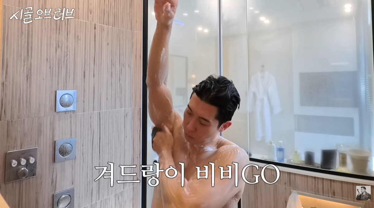 연예계 대표 ‘청소광’ 브라이언이 최근 샤워 루틴을 공개해 화제다. 유튜브 채널 ‘더브라이언’ 캡처