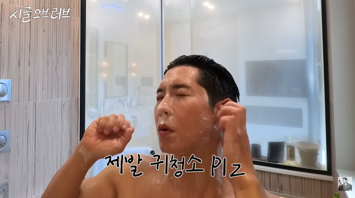 연예계 대표 ‘청소광’ 브라이언이 최근 샤워 루틴을 공개해 화제다. 유튜브 채널 ‘더브라이언’ 캡처