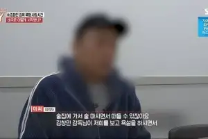 thumbnail - 故김창민 가해자 “먼저 ‘XX들 조용히 처먹어’ 욕설…딱 3대 때렸다” 황당 주장
