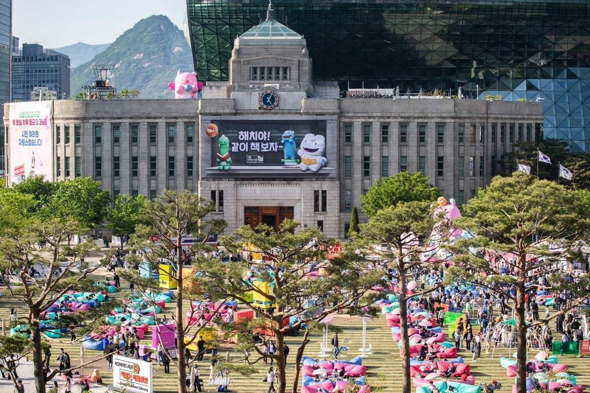 책 읽는 서울광장
